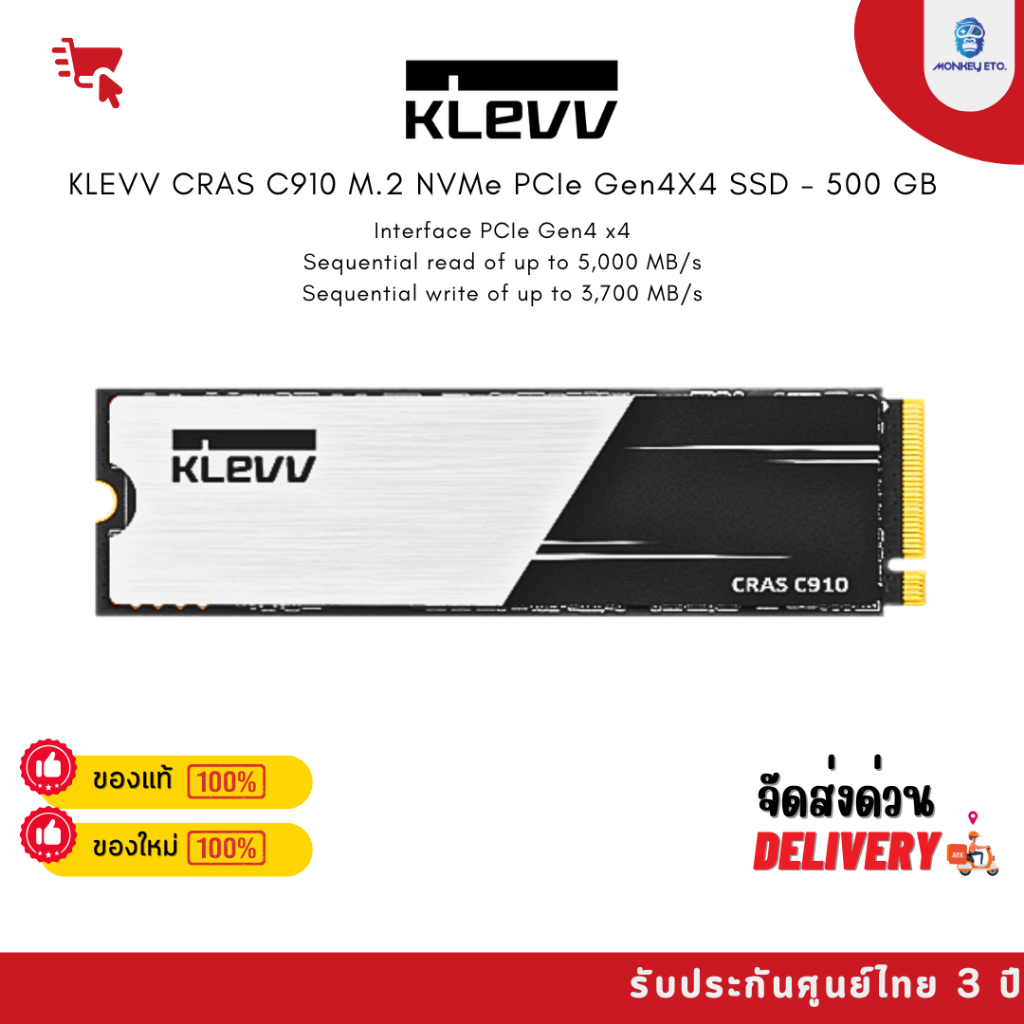 SSD KLEVV CRAS C910 M.2 NVMe PCIe Gen4X4 SSD - 500GB / 1TB / 2TB