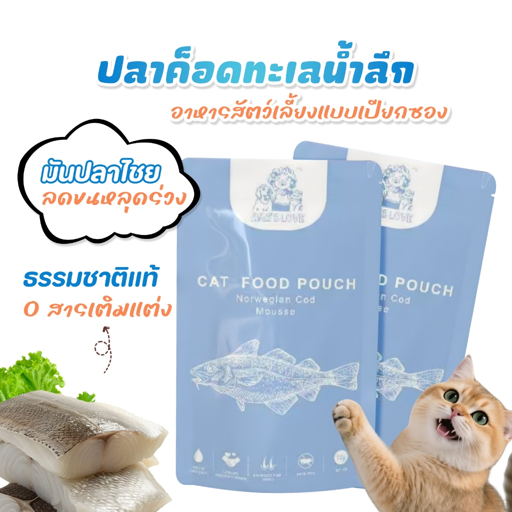 TUBI ซุปแมว อาหารแมว ทูน่าแมว ซุปแมวอาหารเปียก อาหารแมวจีน เกรวี่แมว อาหารแมว ไก่ ขนมแมวเลีย