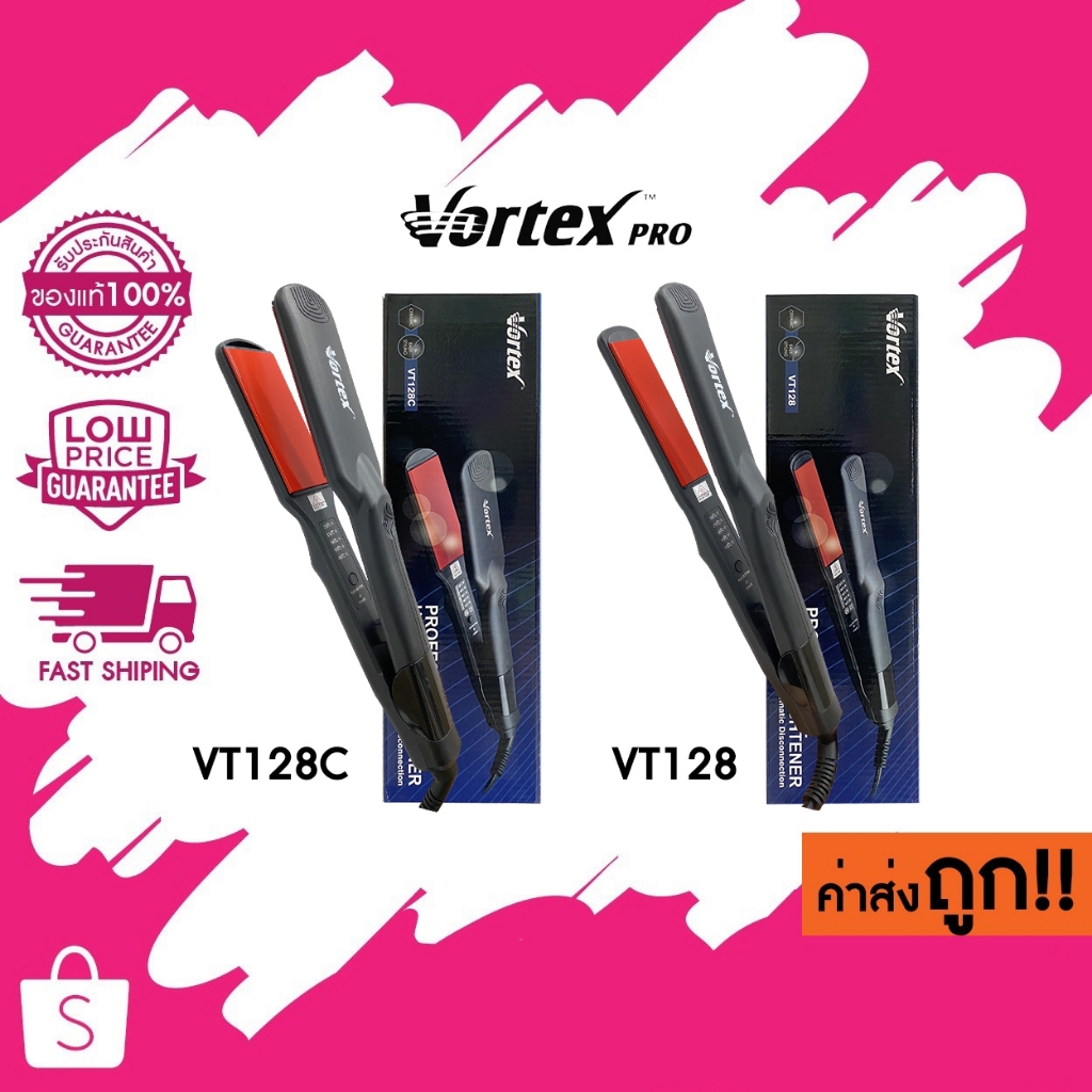 (VT128C)(VT128) เครื่องหนีบผม Vortex หน้ากว้าง 3 นิ้ว/ 2 นิ้ว วอร์แทกซ์ เครื่องหนีบผม เคลือบเซรามิก