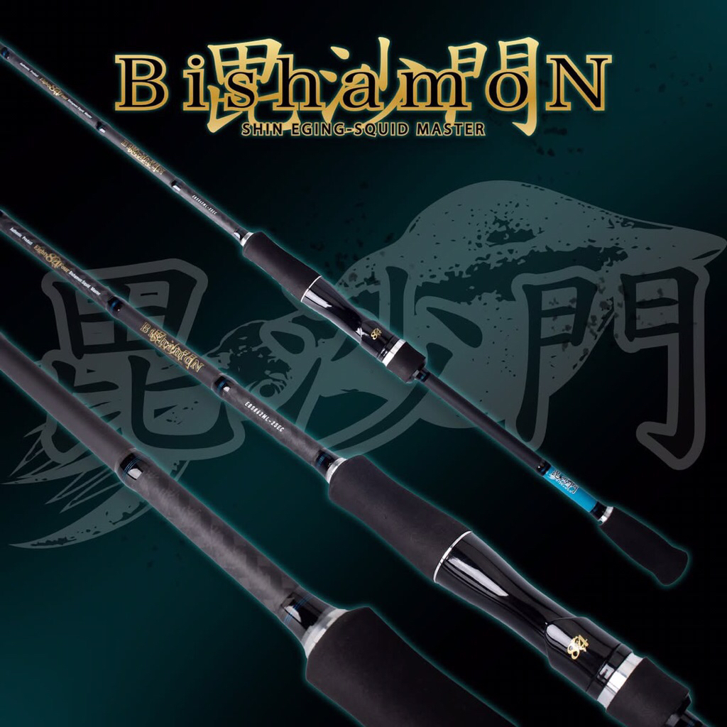 คันตกหมึก Eighty84Four รุ่น Bishamon ความยาว862