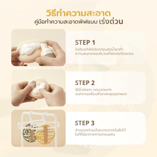 Amortals Powder Puff พัฟยักษ์/ฟองน้ำแต่งหน้า 2 ชิ้น | ไม่กินรองพื้น 80% ติดทน 12 ชม. | ใช้แห้ง/เปียก ผิวเนียนเด้ง