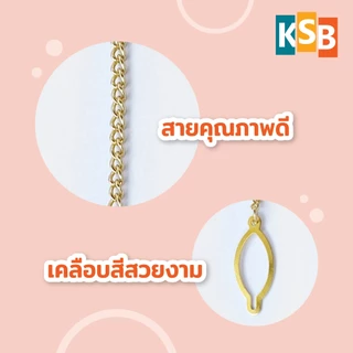 ตุ้งติ้ง ติ้งนักศึกษา โลหะ สีทอง สีเงิน ตุ้งติ้งติดเสื้อ ติดเนคไท หมุดเสียบ หมุดติดเข็มกลัด
