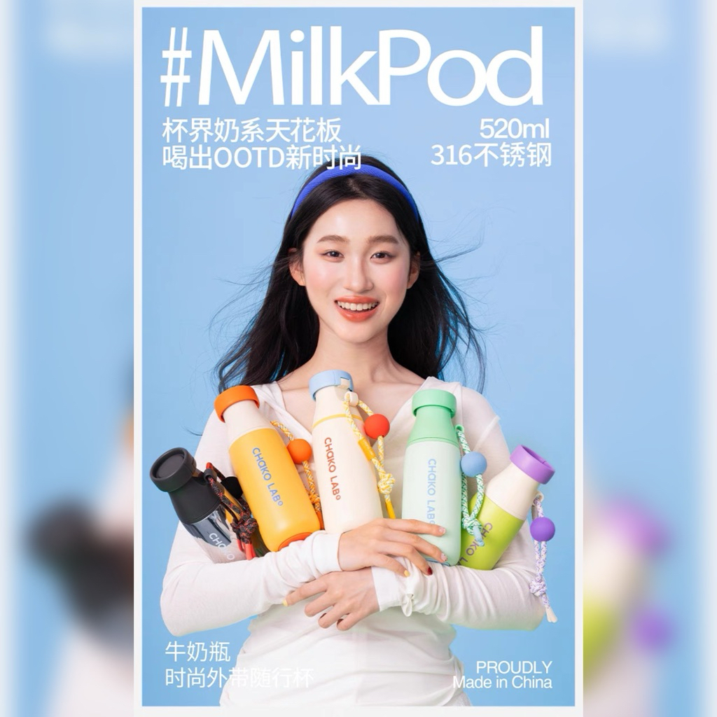 รุ่นใหม่ พร้อมส่งจากไทย Chako lab แก้วเก็บความเย็นขนาด 520  ml Milkpod แถมแปรงล้างหลอดทุกคำสั่งซื้อ