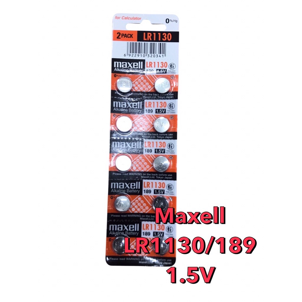 ถ่าน Maxell Lr 1130/44/43 1แผง