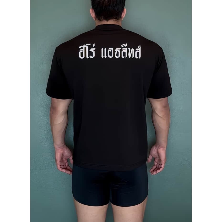 Hero Athletes Oversize Thai Print Premium