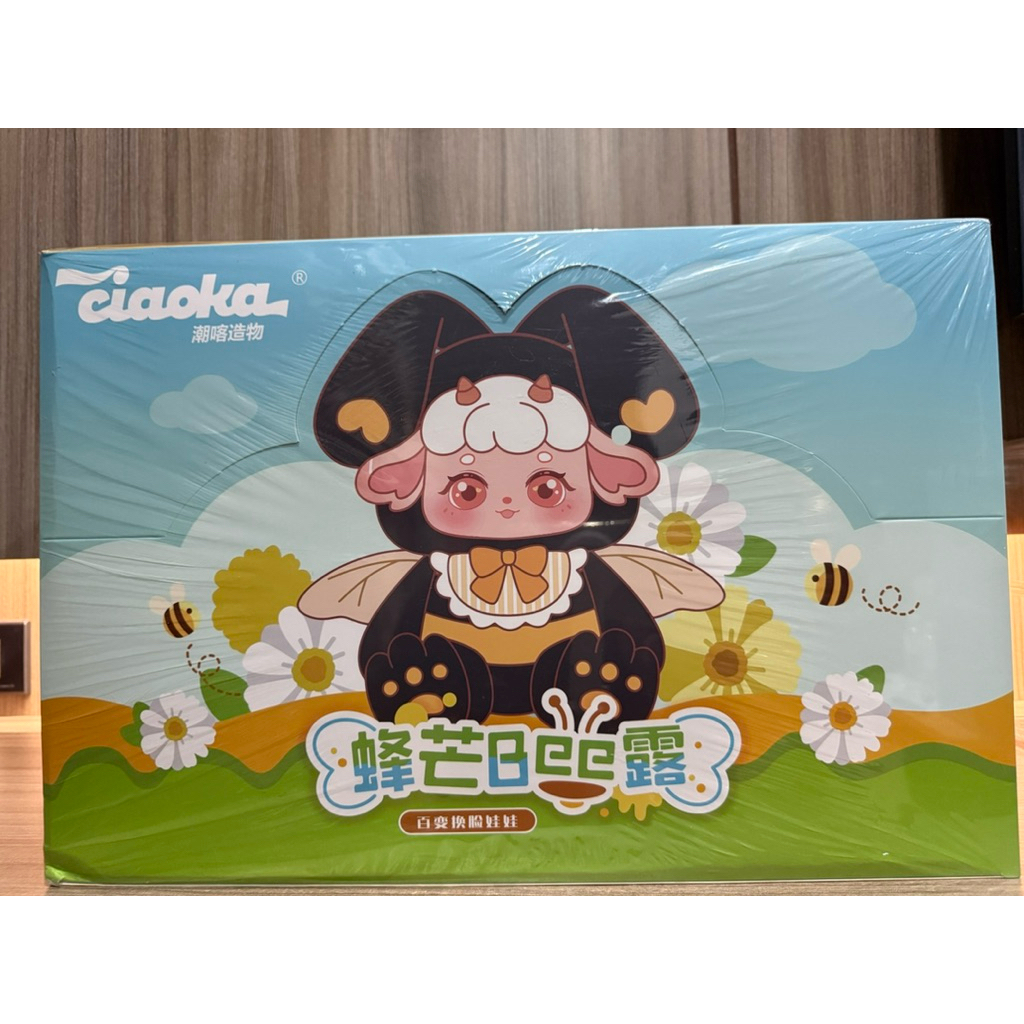 Ciaoka Bee ( ยกBox )