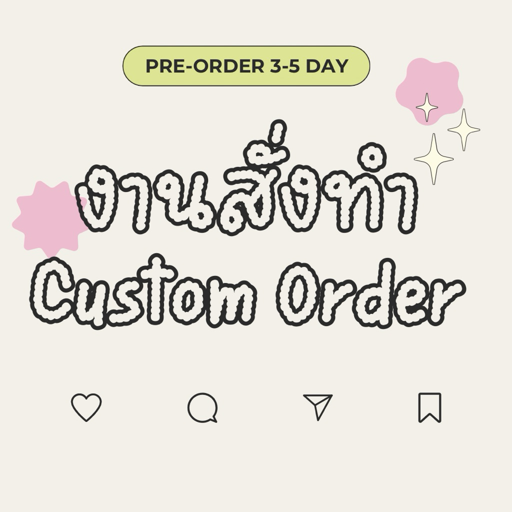 Pre-Order 3-5 Day I งานออกแบบตามออเดอร์ กำไลเชือกเทียน Made to Order (เลื่อนดูรูปภาพมีวิธีสั่ง)