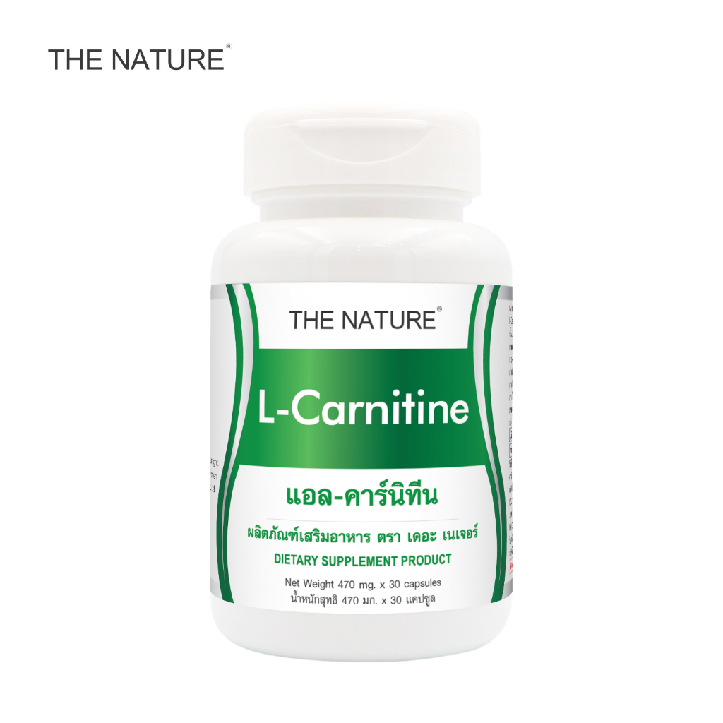 แอลคาร์นิทีน x 1 ขวด L-Carnitine THE NATURE เดอะเนเจอร์ Carnitine แอล-คาร์นิทีน คาร์นิทีน LCarnitine