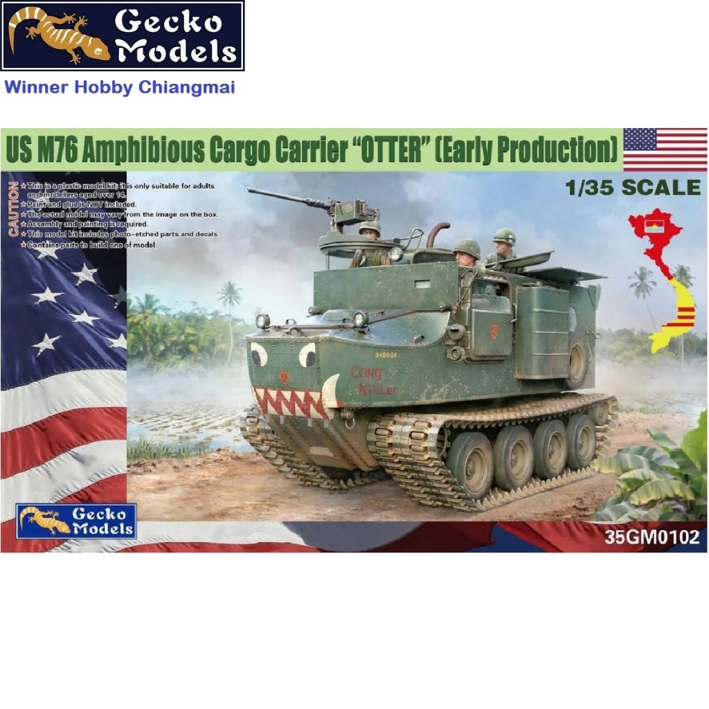 Gecko Models 35GM0102 M76 Amphibious Cargo Carrier 1/35 โมเดลทหาร แบบประกอบ ฟิกเกอร์ Military Tank M