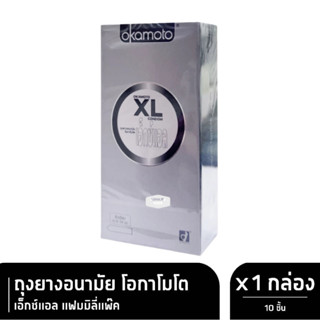 ลดเพิ่ม 30% 🔥 Okamoto XL โอกาโมโต้ ถุงยางอนามัยโอกาโมโต แพค …