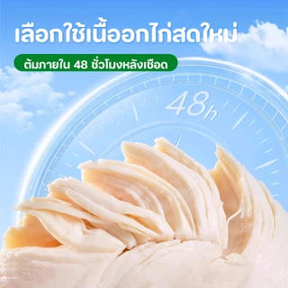 อกไก่นึ่ง ตับไก่ อกไก่คลีน อกไก่ต้ม 40กรัม พร้อมรับประทาน หนึ่งซองต่อวัน อาหารเปียกแมว ขนมหมา ขนมแมว