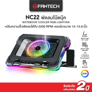 FANTECH พัดลมระบายความร้อนโน๊ตบุ๊ค Notebook Cooler Gaming Cooler พร้อมที่วางโทรศัพท์มือถือ รุ่น NC21