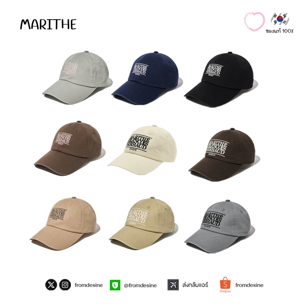 [ พร้อมส่ง ] หมวก MARITHE SMALL CLASSIC LOGO CAP / CLASSIC LOGO CAP / CLASSIC LOGO 6PANEL COLOR BLOCK CAP