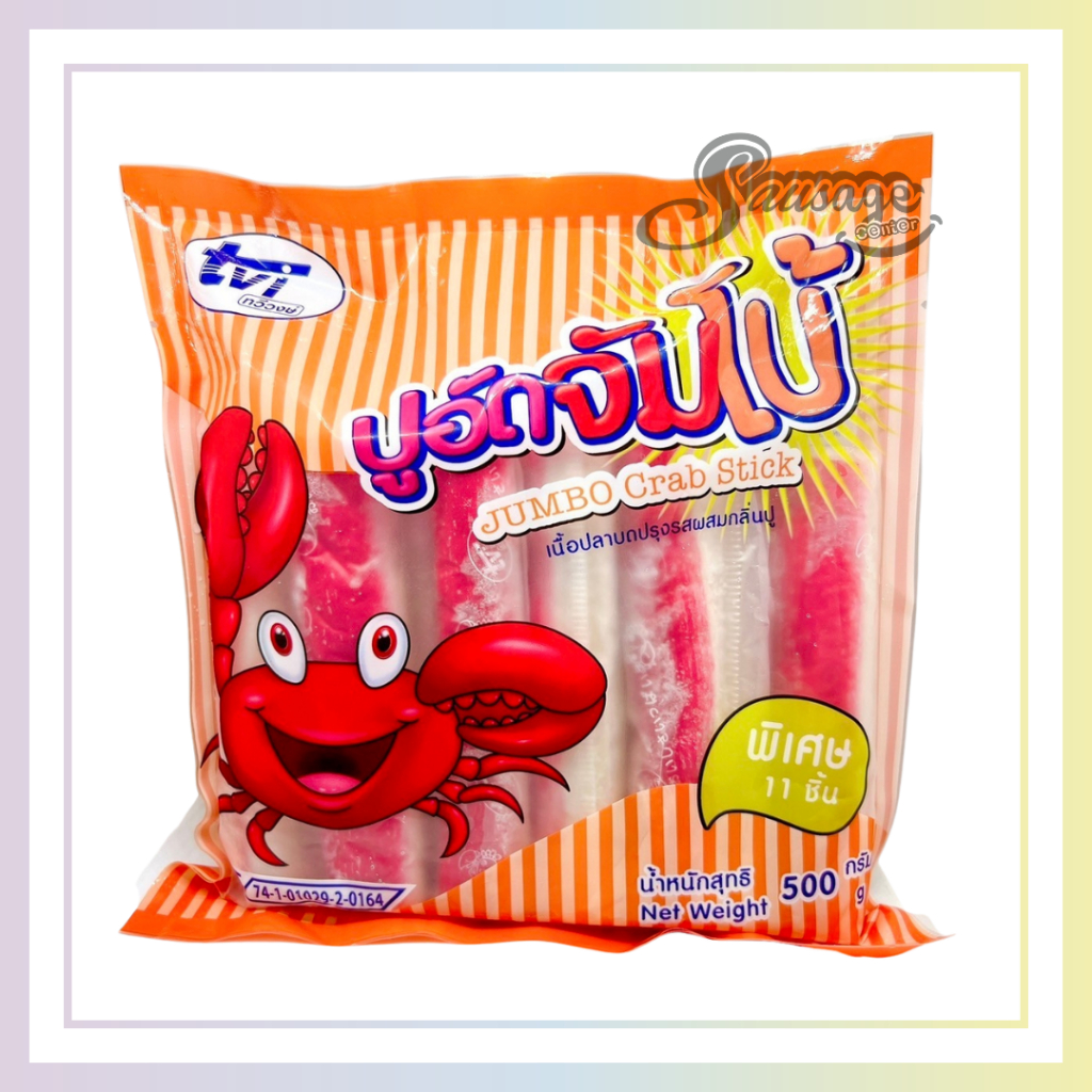 ปูอัดจัมโบ้ ทวีวงษ์ *แพ็คเย็นก่อนจัดส่ง!!*
