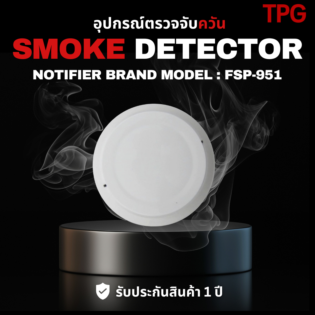 Addressable Smoke Detector อุปกรณ์ตรวจจับควัน Model: FSP-951 ( ยี่ห้อ Notifier )
