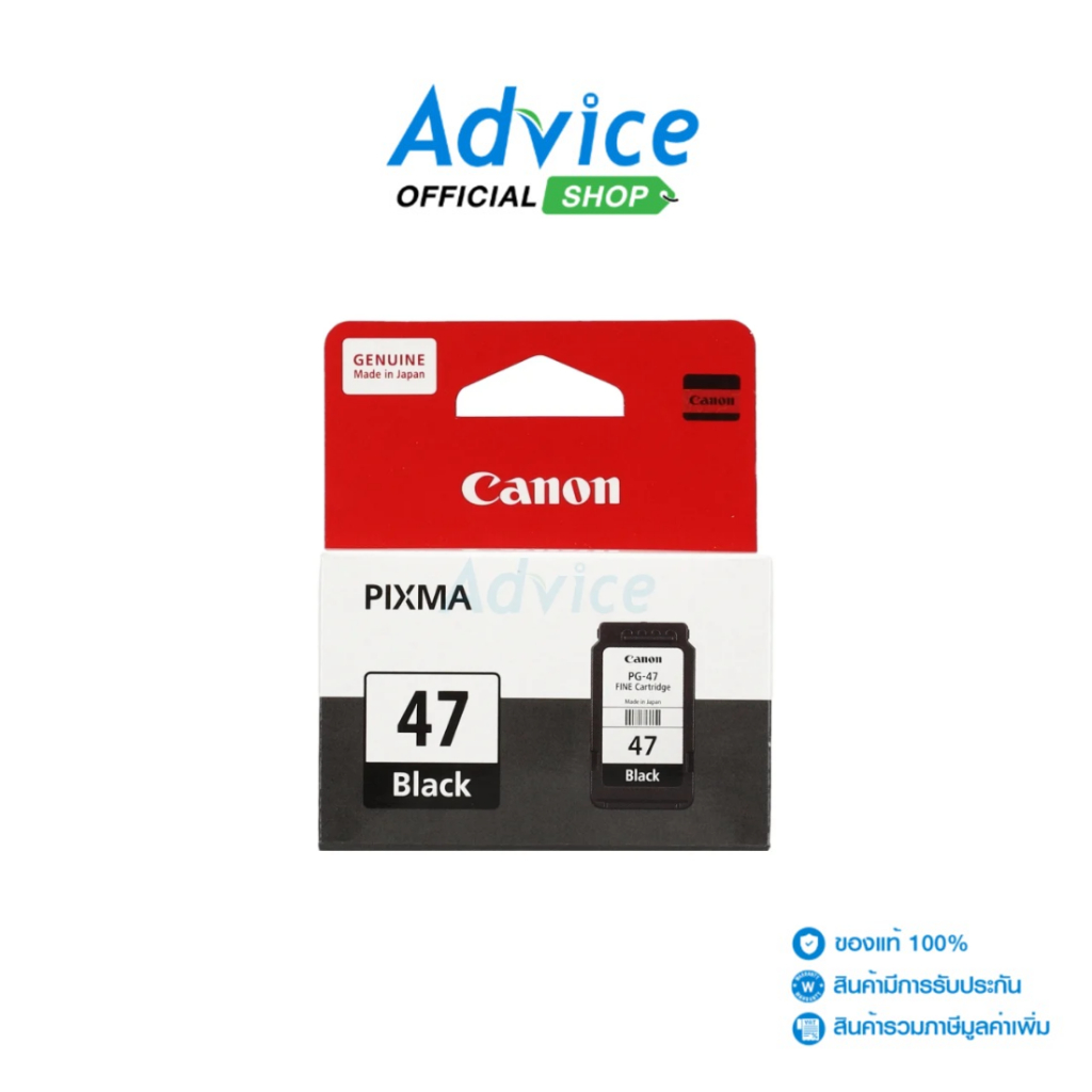 CANON  PG - 47  BK  - A0067712