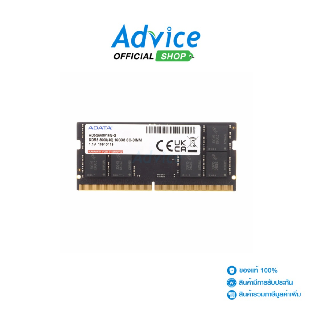 ADATA RAM DDR5(5600, NB) 16GB (AD5S560016G-S) - A0157893