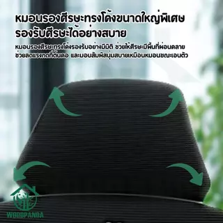 Woodpanda เก้าอี้สำนักงาน เอนได้ เหมาะสำหรับเกมมิ้ง เพื่อสุขภาพที่ดี ผู้บริหาร ราคาถูก รุ่นสตาร์วอร์
