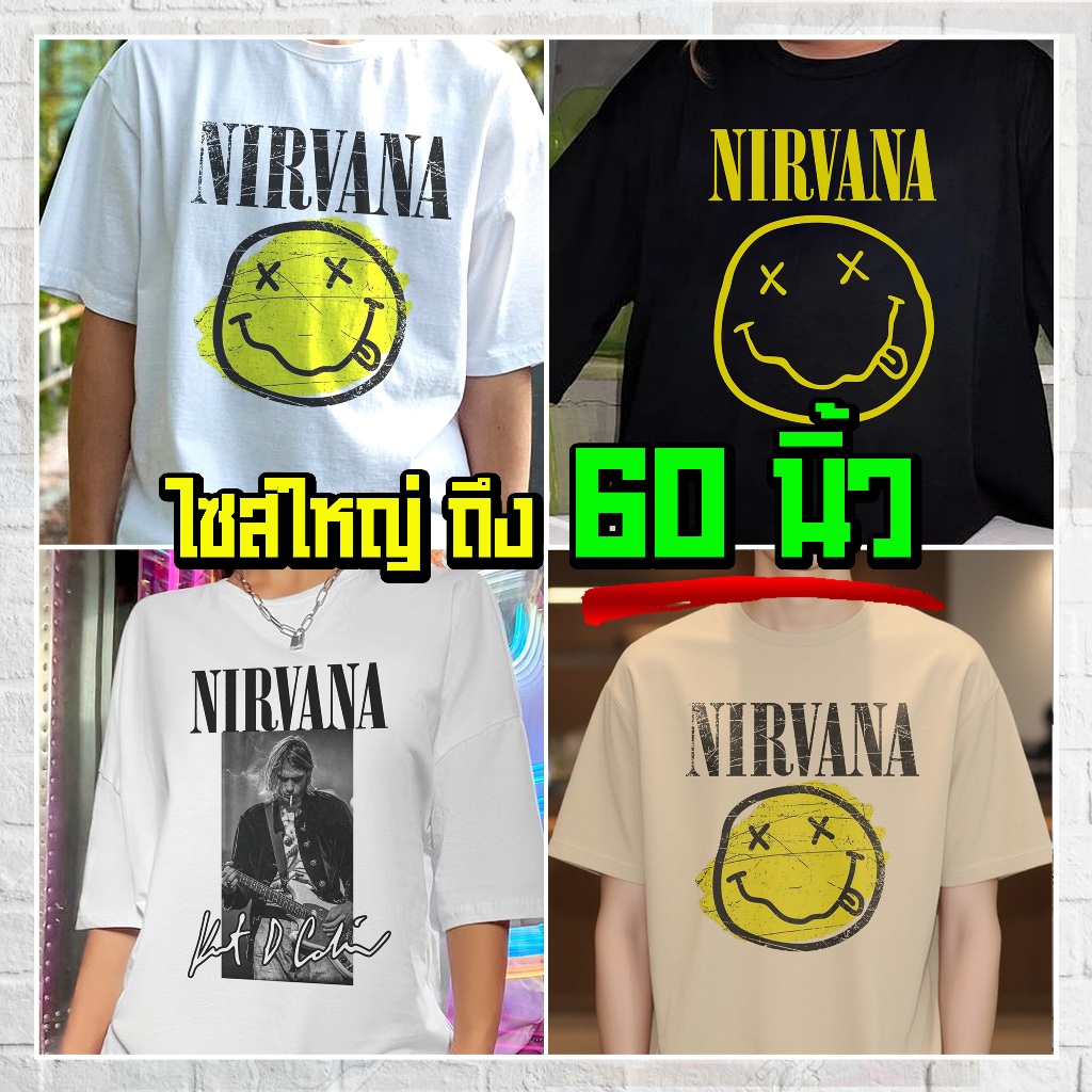 (ร้านจริง) แบร์บุรี : เสื้อยืดไซส์ใหญ่ เสื้อยืดคนอ้วน ไซส์ใหญ่ 5XL อก 60 นิ้ว (185)