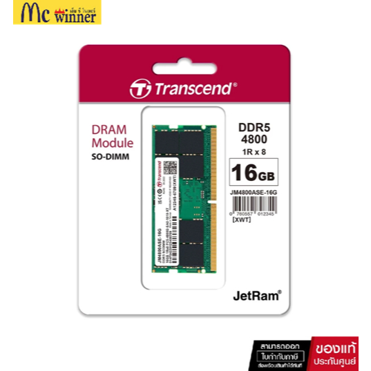 Transcend RAM-Memory  (แรมโน้ตบุ๊ค)DDR5-4800 SO-DIMM 16GB - JM4800ASE-16G รับประกันตลอดอายุการใช้งาน