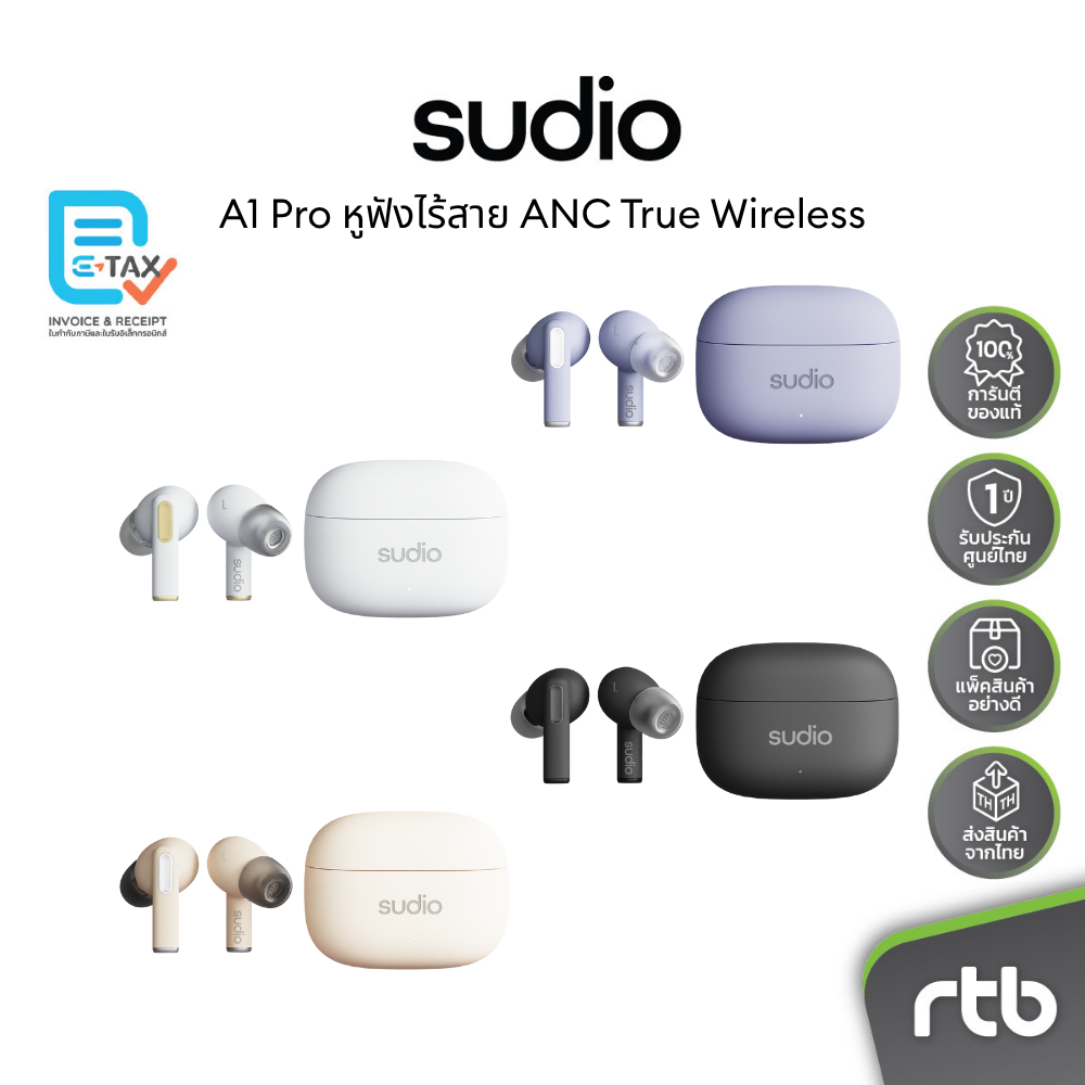 Sudio A1 Pro หูฟังไร้สาย ANC True Wireless Earbuds หูฟังตัดเสียงรบกวน by RTB