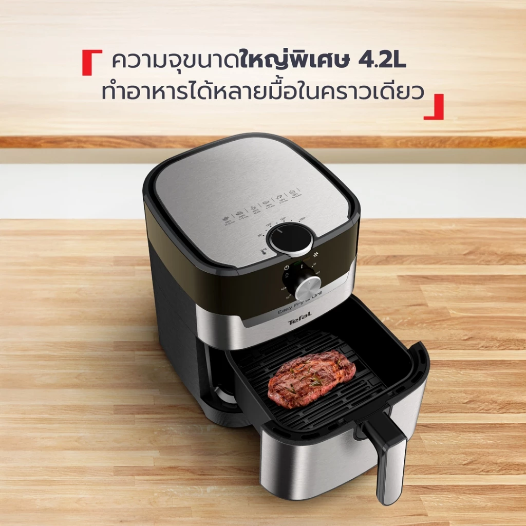 [ลุ้น ตี๋ตี๋ป๋อ Lucky Fans] Tefal หม้อทอดไร้น้ำมัน 2in1 EASY FRY & GRILL CLASSIC 2IN1 OIL-LESS FRYER รุ่น EY501D66 thumbnail 5