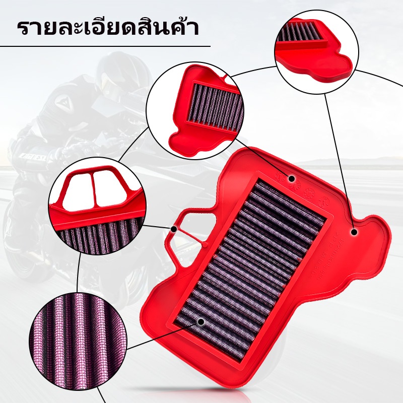กรองอากาศรถมอเตอร์ไซค์ ไส้กรองอากาศ  WAVE125-WAVE110S-DREAM125 ลดการสิ้นเปลืองเชื้อเพลิงยืดอายุการใช้งานของเครื่องยนต์