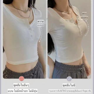 เสื้อเชิ้ตเซ็กซี่บริสุทธิ์, ชุดชั้นในลูกไม้แบบกดขึ้น, ชุดชั้นในไม่มีลวดป้องกันการหย่อนคล้อยสีพาสเทลรุ่นใหม่