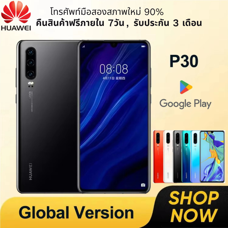 huawei p30 8+128 Kirin 980 มือถือมือสอง สภาพใหม่ 90%