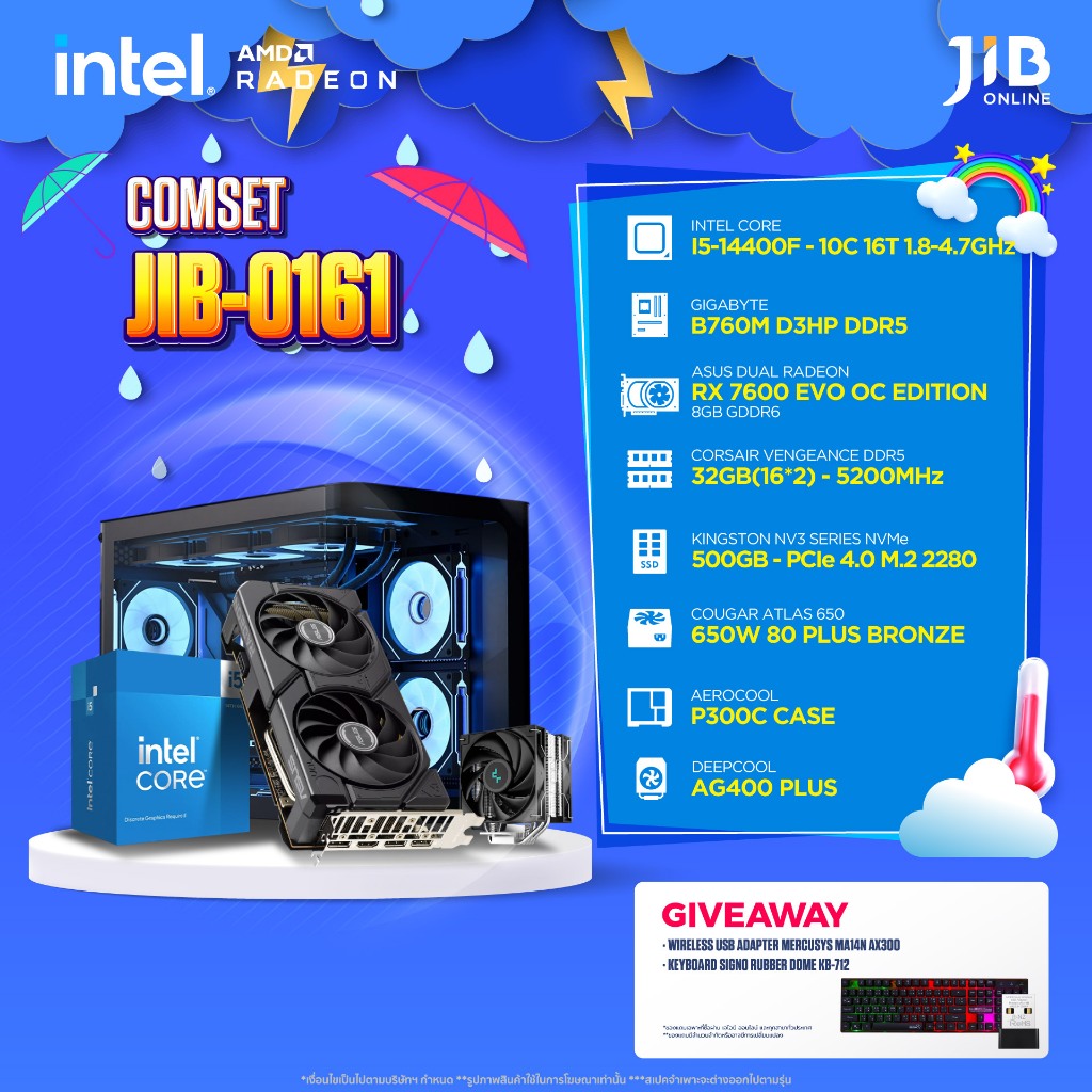 COMPUTER SET JIB-0161 คอมประกอบ INTEL I5 14400F / RX7600 8GB / B760M / 32GB DDR5