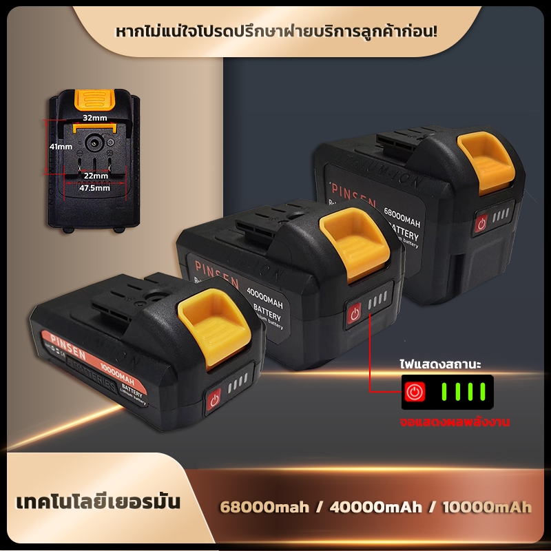 DeWalt 20V Original เครื่องมือไฟฟ้าแบตเตอรี่ลิเธียม 10000MAH / 40000MAH / 68000MAH แบตเตอรี่เครื่องต