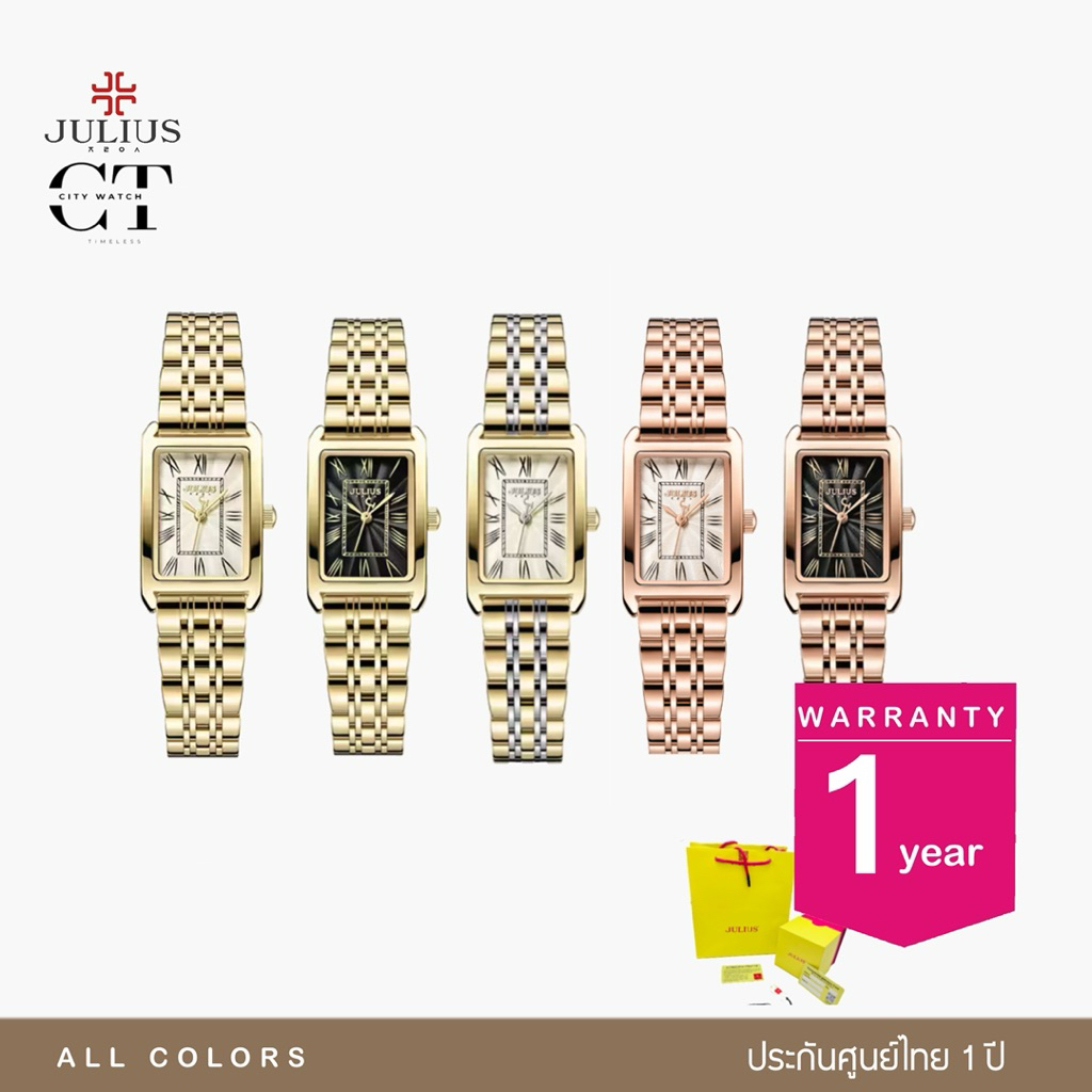 นาฬิกาข้อมือผู้หญิงแบรนด์ julius รุ่น JA-1252 ประกันศูนย์ 1 ปี