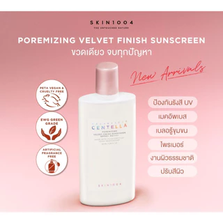 Madagascar Centella Poremizing Velvet Finish Sunscreen SPF50+ PA++++ 50ml