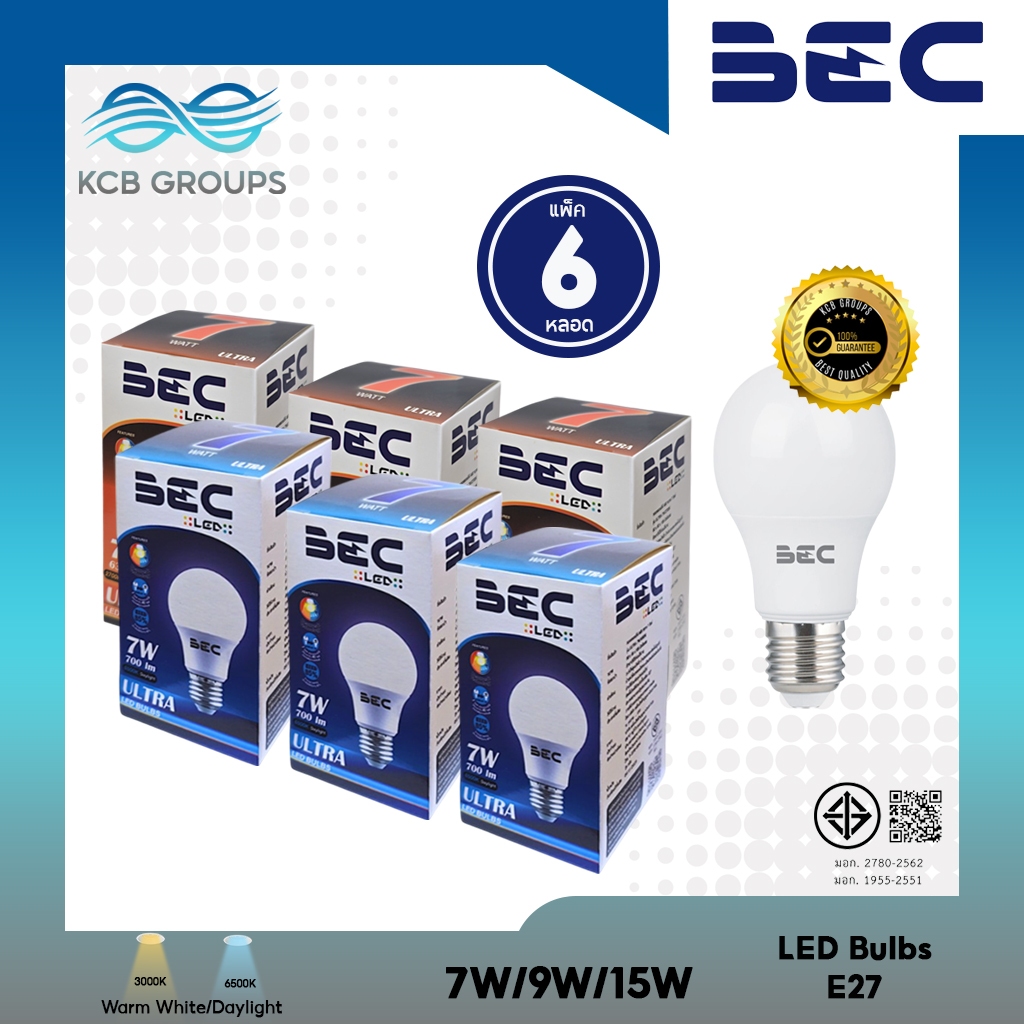 BEC แพ็ค 6 หลอดไฟ LED Bulb Bulbs 7W 9W 15W