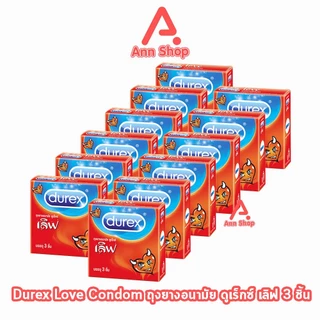 Durex Love ถุงยางอนามัย ดูเร็กซ์ เลิฟ ขนาด 52.5 มม. บรรจุ 3 ชิ้น [12 กล่อง] JJ 6213 ถุงยาง Condom 3's 12 box ผิวเรียบ
