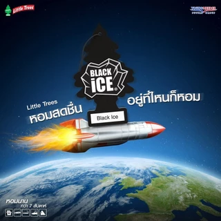 Llttle Trees แผ่นน้ำหอมปรับอากาศ (ลิขสิทธิ์แท้) จำนวนจำกัด Made in USA