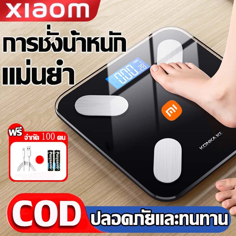 รับประกัน5ปี แม่นยำ เครื่องชั่งน้ำหนัก จอ LED เครื่องชั อิเล็กทรอนิกส์ Smart weight scale แม่น ชั่ง ตราชั่ง digital wei