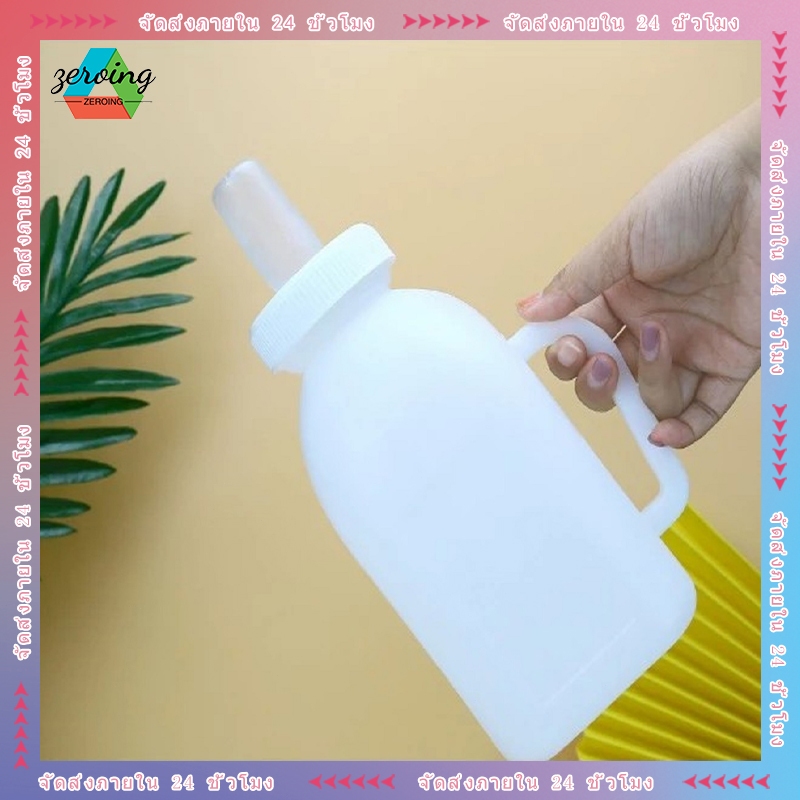 ขวดนม ขวดนมลูกวัว 1000ml/2000ml ขวดป้อนนมวัว แพะ แกะ จุกนมนิ่ม พร้อมส่ง ขวดป้อนนมวัว ขวดนมลูกวัว แบบเปลี่ยนหัวได้