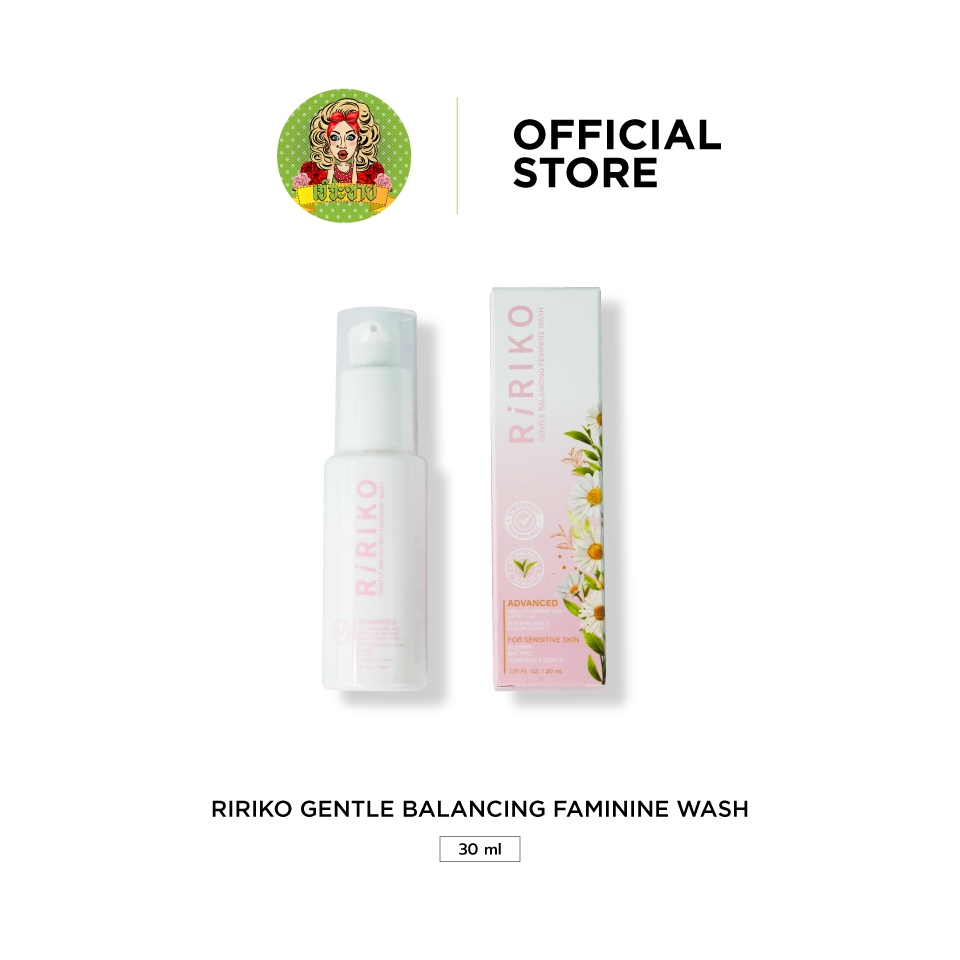 Ririko Gentle Balancing Feminine Wash   กลิ่น Green tea 30 ml ที่ล้างจุดซ่อนเร้น