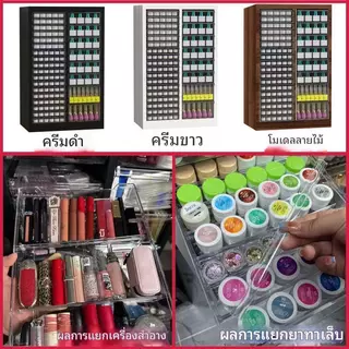 พร้อมส่งไ 🚘ตู้เก็บเอกสาร ลิ้นชักเรียบ ตู้เก็บของร้านทำเล็บ อุปกรณ์สปา เก็บของในร้านสวยงาม