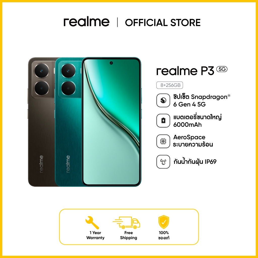 [New]realme P3 (8+256) |Snapdragon 6 gen4 กล้องsony AI OIS จอ amoled1.5k /120Hz IP69 แบตเตอรี่ 6000mAh
