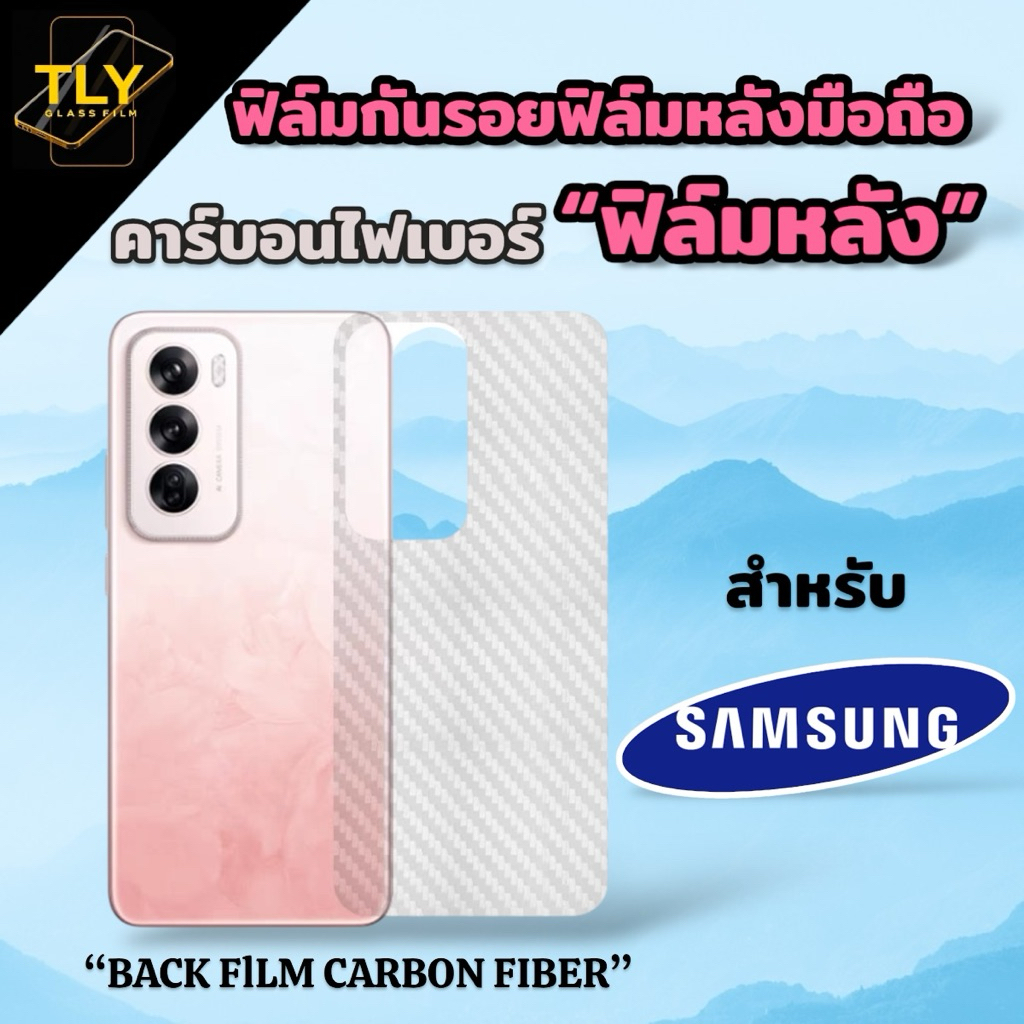 TXW ฟิล์มหลัง คาร์บอนไฟเบอร์ ไฮโดรเจล กันรอย for samsung A35 A55 A54 S24 S22 S21 S23 ultra plus A34 S23FE