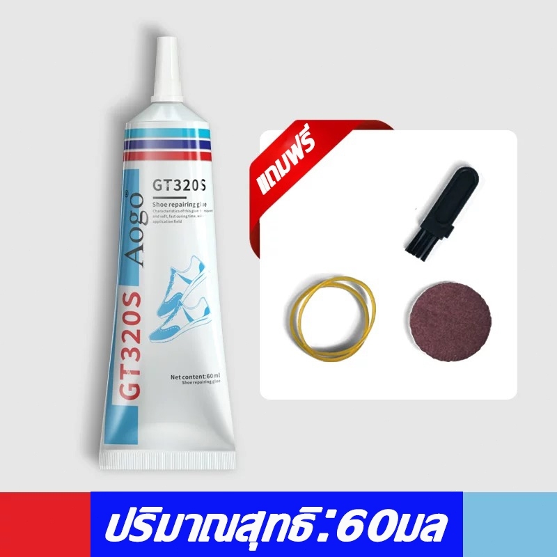 นำเข้าจากเยอรมันแท้ 60ml กาว กาวติดรองเท้า แข็งตัวเร็ว ใส่มา100ปี กาวซ่อมรองเท้ากาวซ่อมหนังซ่อมโซฟา กาวติด - รูปที่ 7