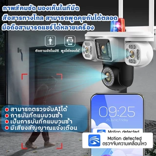 FNKvision YOOSEE กล้องวงจรปิดไร้สาย กล้องวงจรปิดแสดงผล3หน้าจอ Full HD 18MP กันน้ำ IP67 กลางแจ้ง กลางคืนภาพเป็นสี ​360อง