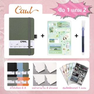 CAWL สมุด A5 A6 สมุดโน๊ต พร้อมที่เสียบปากกา เส้นแนวนอน เส้นจุด ตาราง กริด กระดาษเปล่า เหมาะสำหรับนักศึกษาและสำนักงาน