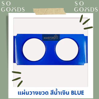 SOGOODS รถเข็นบาร์เหล้าเหล็ก2ชั้น มีแผ่นเหล็กวางขวดน้ำ2ช่อง รถเข็นบาร์วางน้ำ บาร์เหล้า บาร์วางน้ำ ชั้นบาร์เหล้า