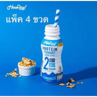 [แพ็ค4ขวด]โยเกิร์ตพร้อมดื่ม นมพาสฯฮูเร่กาแฟลาเต้โปรตีนสูง 230-340ml มอคค่า/น้ำผึ้ง/กล้วย/มอคค่า Hooray Protein Yogurt