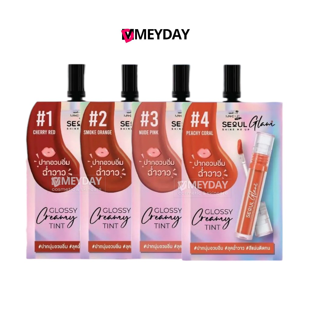 ( แบบซอง ) Nami Make Up Pro Seoul Glam Glossy Creamy Tint นามิ เมค อัพ โปร โซล แกลม กลอสซี่ ครีมมี่ ทิ้นท์ 2g
