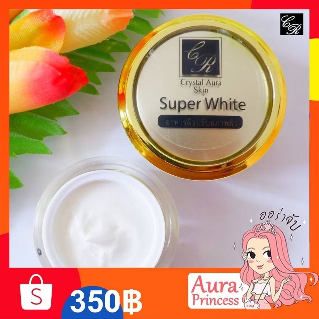 ✅ [ส่งฟรี+ส่วนลด] ครีมปรับสภาพผิวซุปเปอร์ไวท์ 15 g. Super White #Crystal Aura Skin#คริสตัลออร่าสกิน