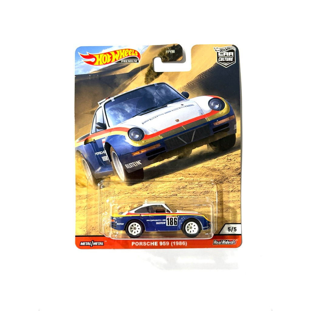 Hot Wheels | PORSCHE 959(1986) ~ CAR CULTURE | 🛞เป็นล้อยาง แพคดรีเมี่ยม | 📦สินค้ามีพร้อมส่ง